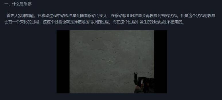 CF和csgo区别介绍图2