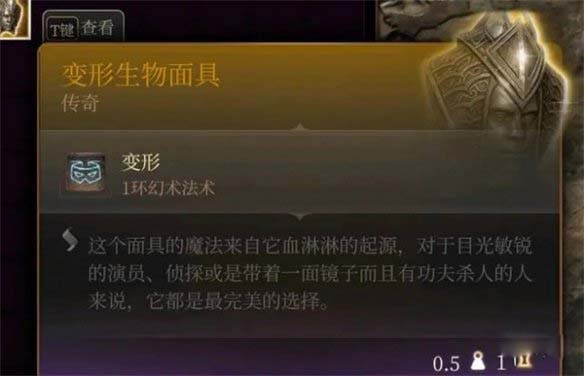 博德之门3非洋基人怎么使用洋基武器图3