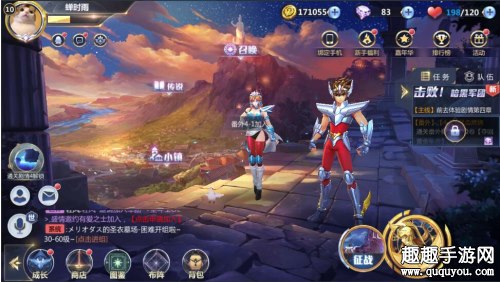 圣斗士星矢腾讯大中小吉有区别吗图2