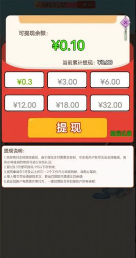 追星捧月最新版游戏截图