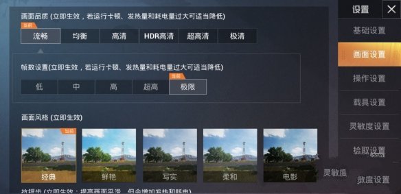 和平精英海岛地图2.0什么时候上线图1