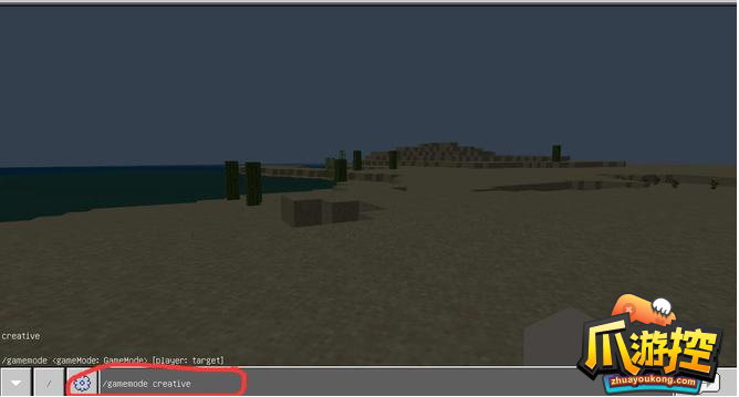 我的世界创造指令代码是什么图2