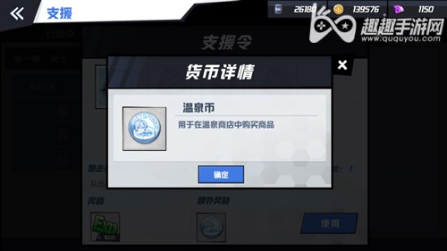 苍蓝誓约支援令如何选择图2