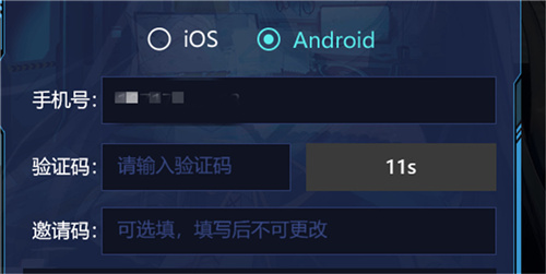 魂器学院taptap奖励怎么拿图2