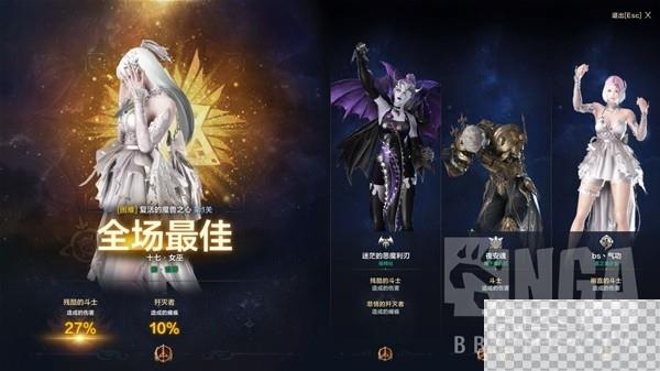 命运方舟恶魔利刃抑制流全攻略一览图2