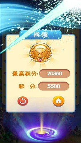 2048星星碰碰碰最新版