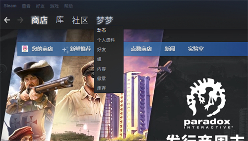 steam宝石在哪里图2