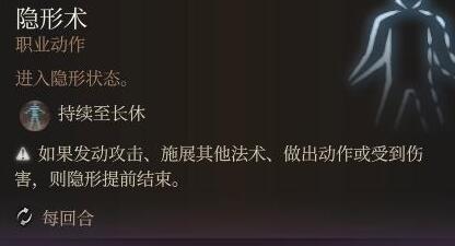 博德之门3尤格怎么加入图3