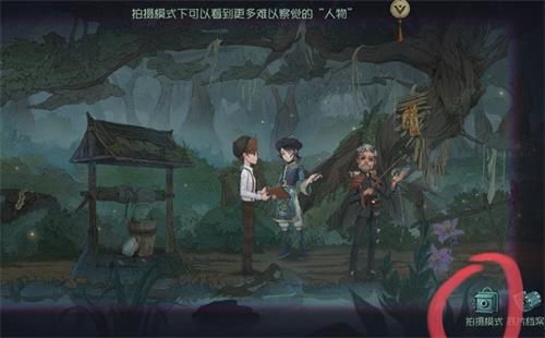 第五人格鹤翁位置在什么地方图1