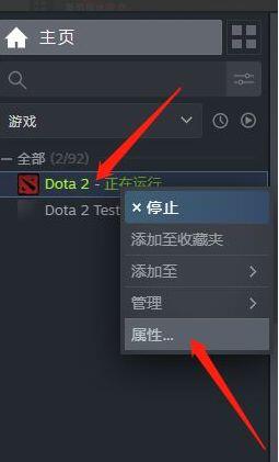 dota2收集延迟信息解决方法图1