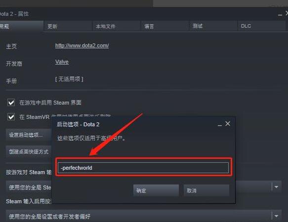 dota2收集延迟信息解决方法图2