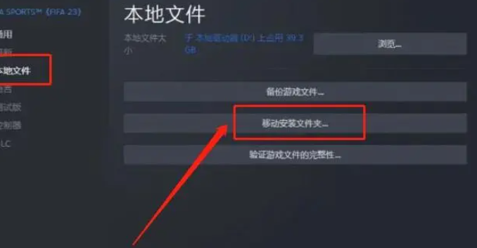 泰坦陨落2steam启动不了解决方法图3