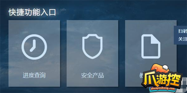 魔兽世界能申请退款吗图5