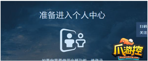 魔兽世界能申请退款吗图4