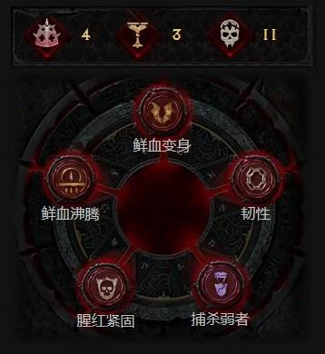 暗黑破坏神4第二赛季野蛮人先祖锤Build推荐攻略图1