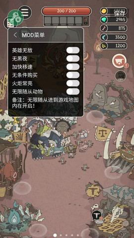 野生驯兽师内置菜单最新版