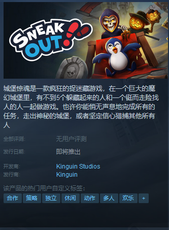 城堡惊魂steam售价介绍图1