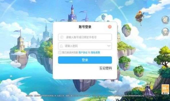 奇幻格列城手机版图2