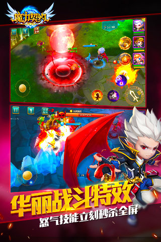 魔力契约最新版图3