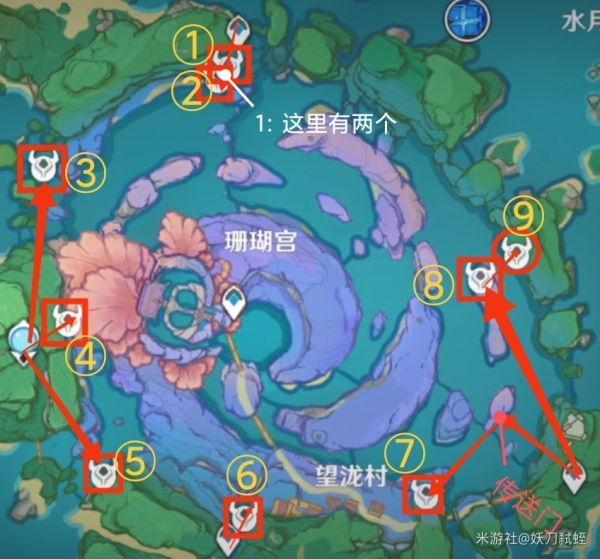 原神2.1奇怪的标记隐藏任务怎么完成图4