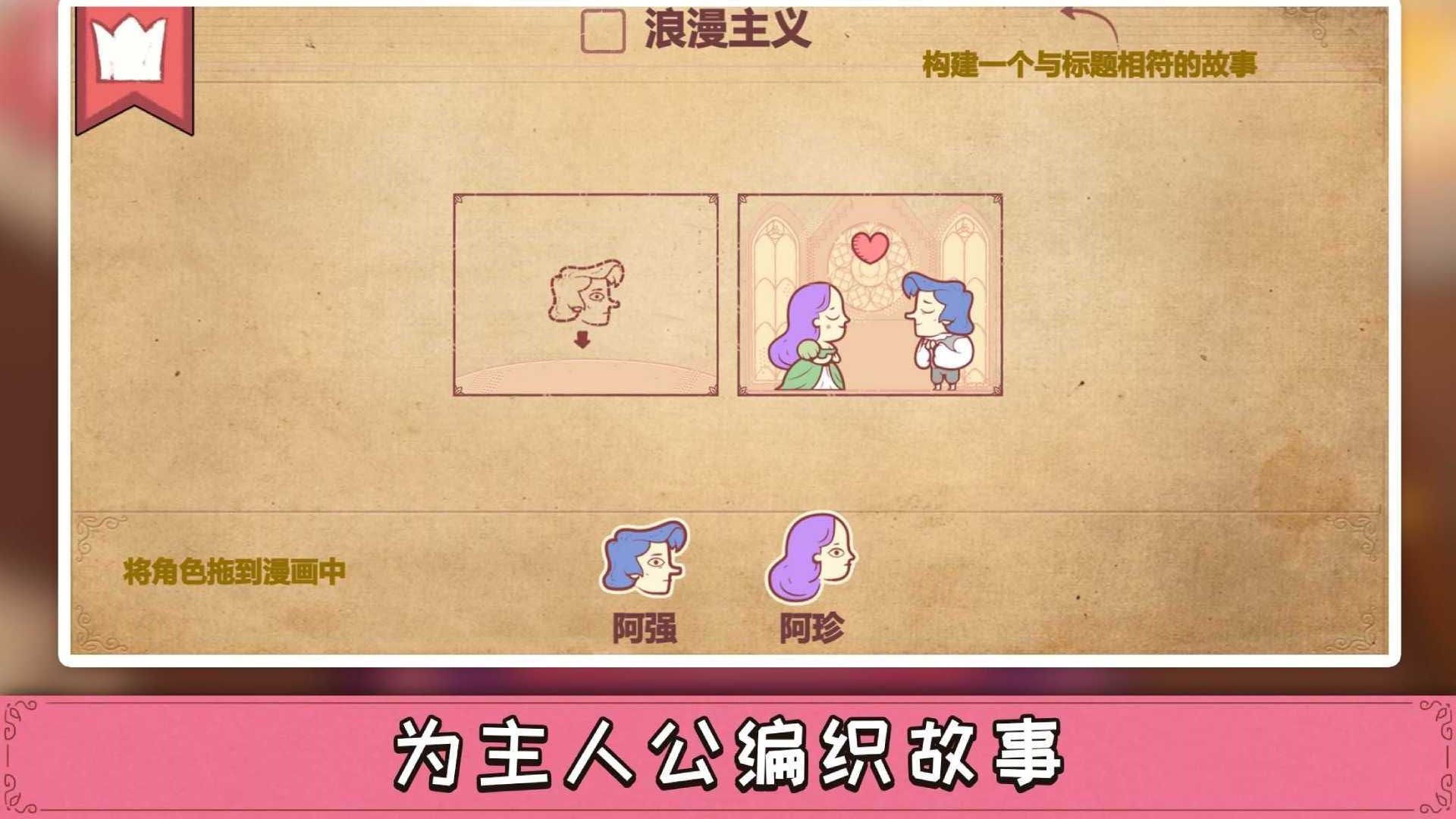 奇葩闯关安卓最新版图2