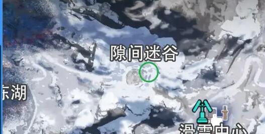 星球重启拉贡雪山旧世珍遗怎么收集 拉贡雪山旧世珍遗全收集攻略图8