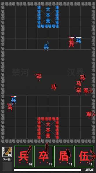 奇幻文字世界最新安卓版图2