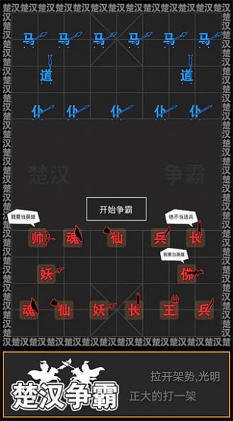 奇幻文字世界最新安卓版图1