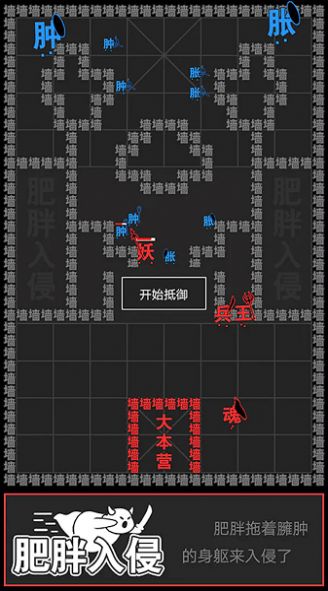 奇幻文字世界最新安卓版图3