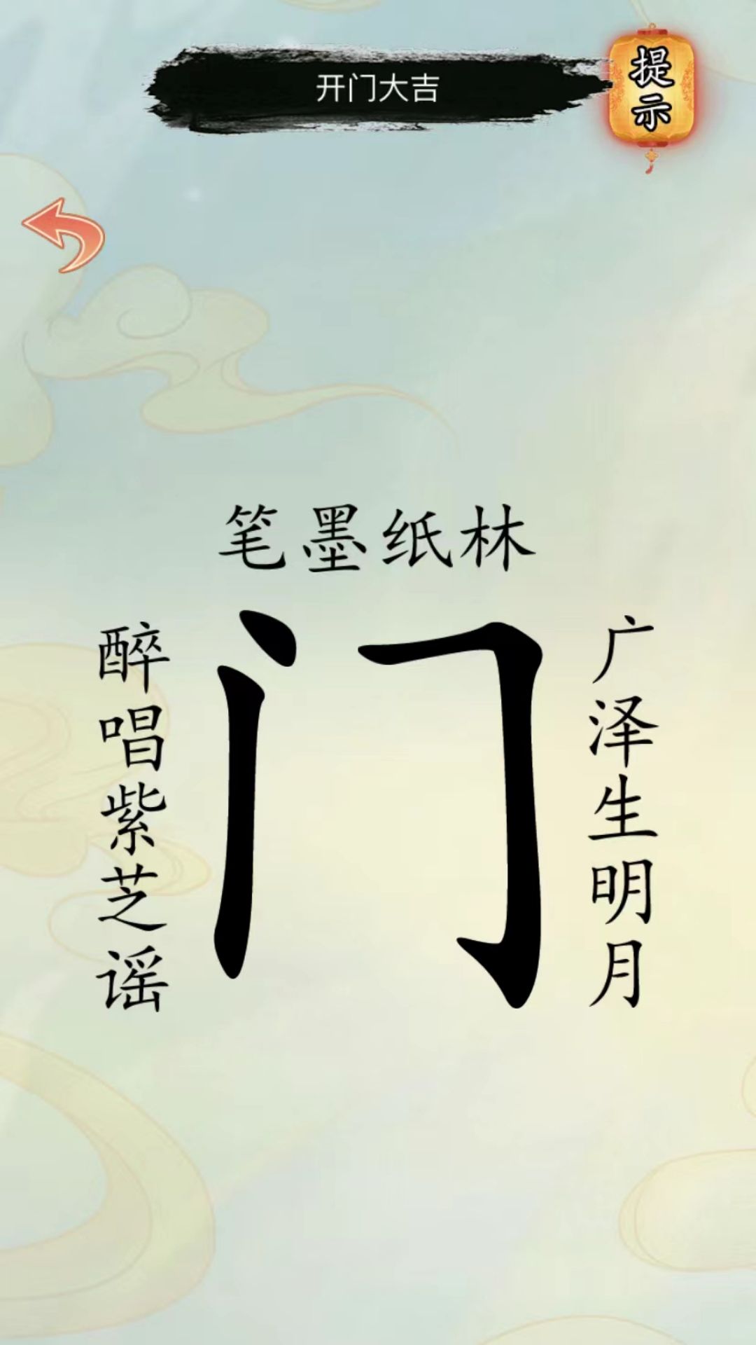 文字凡尔赛最新版