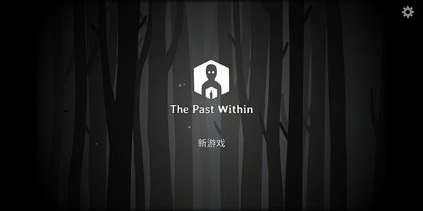 The Past Within图1