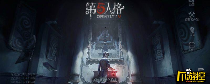 第五人格牌子什么时候结算图1