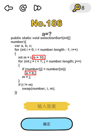 脑洞大师186输入密码攻略图2