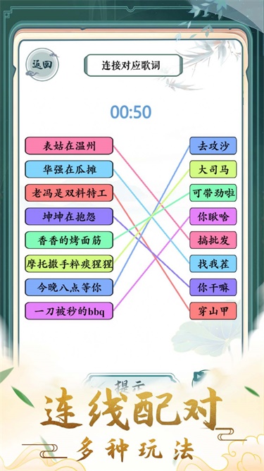 疯狂的文字图1