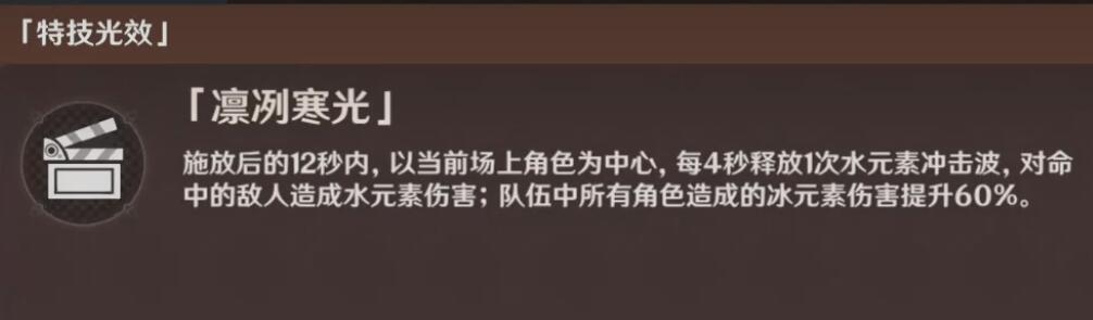 原神4.3幻光奇技实录遭遇在滂沱雨夜怎么通关 4.3幻光奇技实录遭遇在滂沱雨夜攻略图3