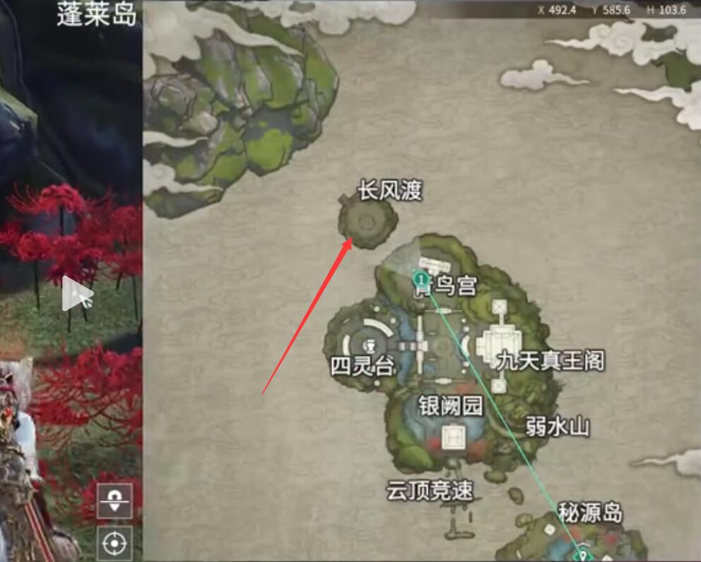 永劫无间蓬莱岛松树下的礼物盒子位置介绍图1