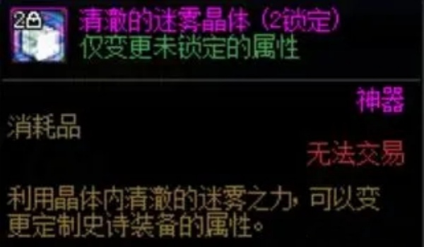 dnf神界版本高级地下城刷哪个副本 神界版本高级地下城副本选择推荐图1