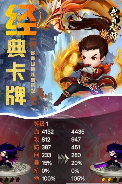 武萌太宗师免费版