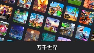 罗布乐思加查Rp中文最新版图2