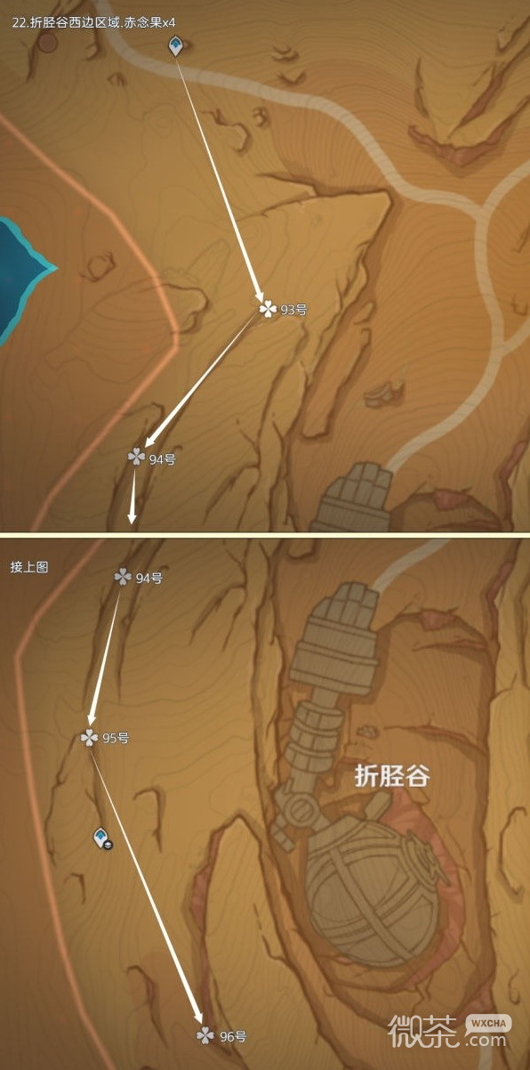 原神4.3赤念果全采集路线一览图8