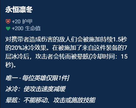 金铲铲之战奥恩神器怎么选 奥恩神器选择推荐图11