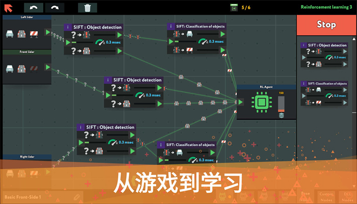 编程模拟安卓手机版图3