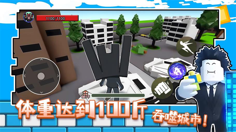 体重达到100斤图3