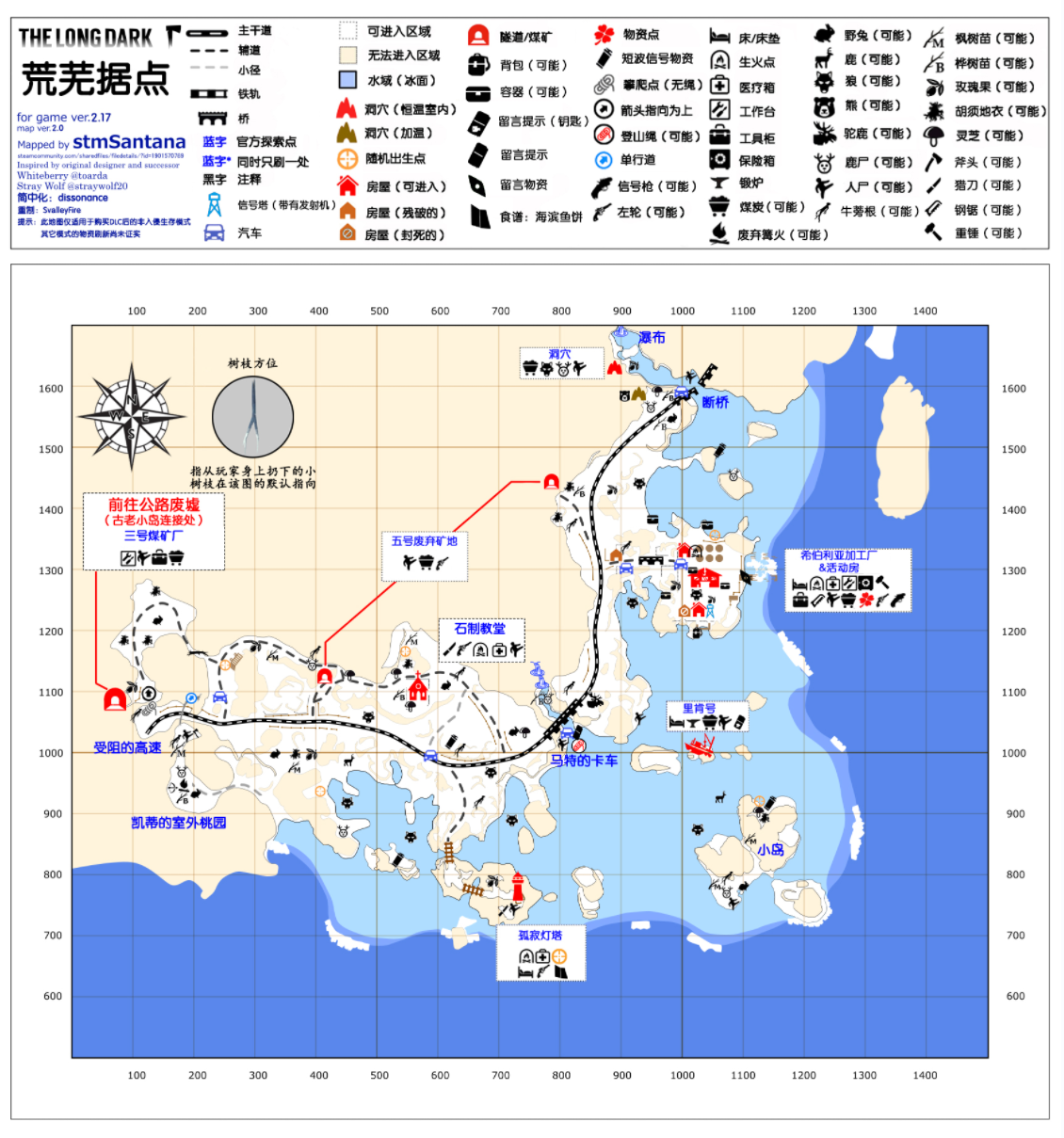 漫漫长夜荒芜据点有几个驼鹿点 漫漫长夜荒芜据点驼鹿点信息分享图1