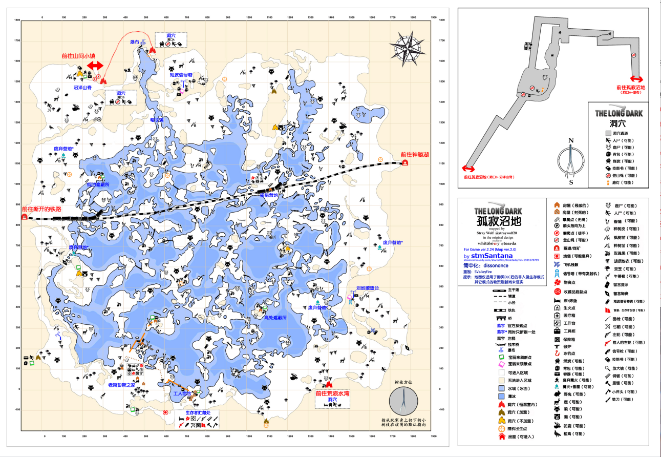 漫漫长夜孤寂沼地重锤在哪 漫漫长夜孤寂沼地重锤地点分享图1