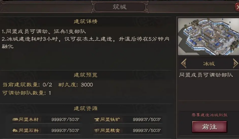 三国志战略版陈仓剧本无神盾阵容怎么玩 陈仓剧本无神盾角色战法配置详解图1