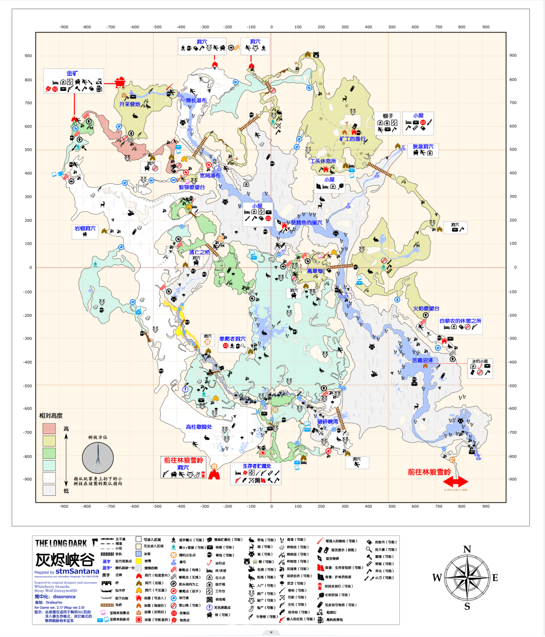 漫漫长夜灰烬峡谷煤炭在哪 漫漫长夜灰烬峡谷煤炭分享图1