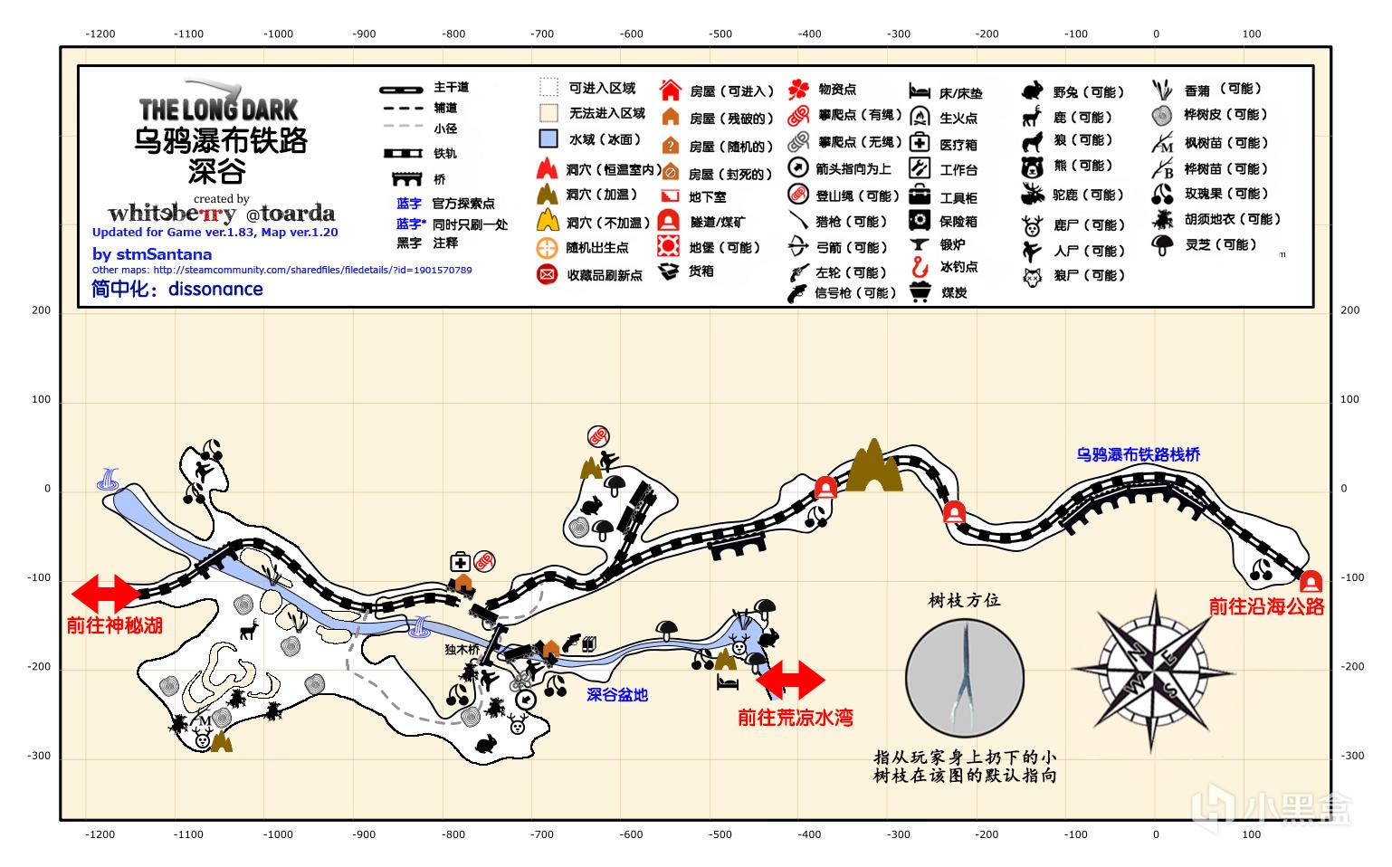 漫漫长夜乌鸦瀑布在哪 漫漫长夜乌鸦瀑布信息分享图1