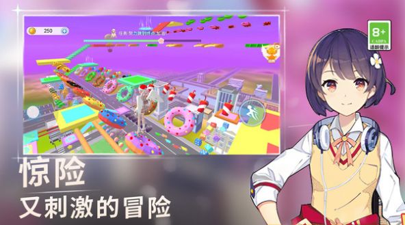 高校女生跑酷3D最新安卓版图2