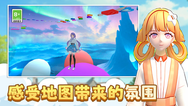 少女换装跑酷手机版最新版图2